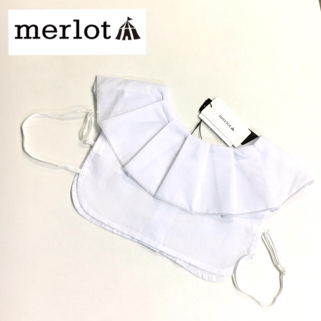 merlot(メルロー)のメルロー ピエロつけ襟 ホワイト レディースのアクセサリー(つけ襟)の商品写真