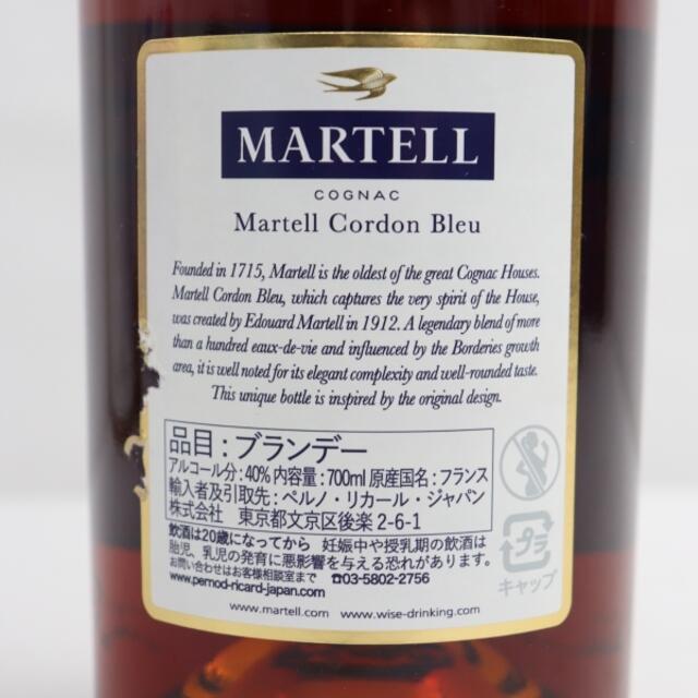 マーテル コルドンブルー Martell Cordon Blue 食品/飲料/酒の酒(ブランデー)の商品写真