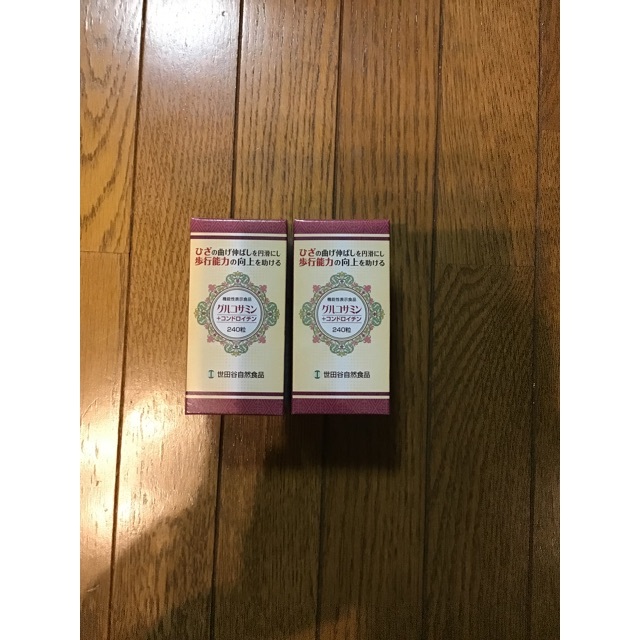 世田谷自然食品グルコサミン+コンドロイチン× 2個