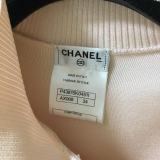 シャネル(CHANEL)のシャネル　化繊ニットワンピース34(ひざ丈ワンピース)