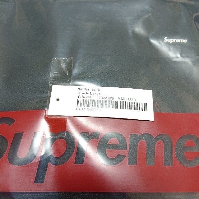 Supreme シュプリーム メッシュ Tシャツ Mesh Panel Top 2