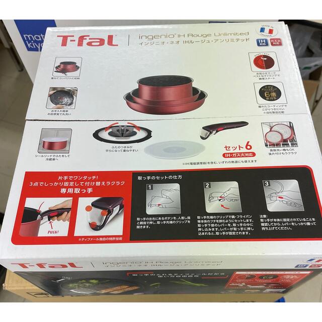 ティファール T-fal L38391 ガス火、IH対応 6セット 【人気沸騰】 7040円