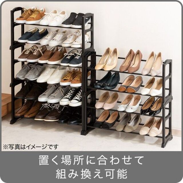 ニトリ - 【美品未使用】積み重ねシューズラック ニトリ カバー ニトリ - 【美品未使用】積み重ねシューズラック ニトリ カバー