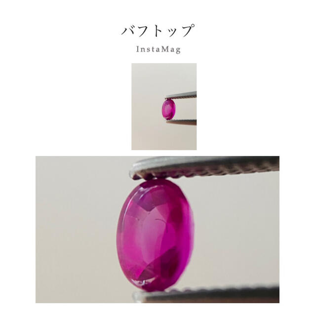 (R0603-3)『ミャンマーモゴック産』天然ルビー　ルース　0.279 ct 5