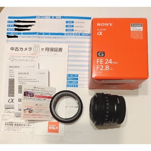 最初の SONY - ① ソニー SEL24F28G F2.8G FE24mm Sony レンズ(単焦点