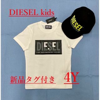 ディーゼル(DIESEL)のディーゼル　キッズ　Tシャツ01A22　ホワイト　4才位　新品　J00581(Tシャツ/カットソー)