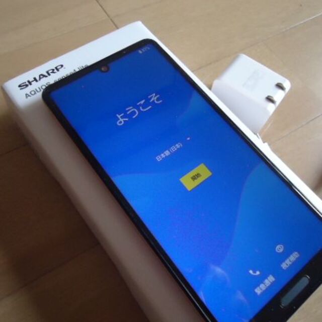 新品【SHARP】AQUOS sense4 lite ブラックSIMフリー