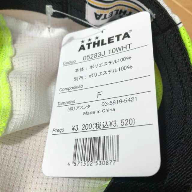 ATHLETA(アスレタ)の練習にATHLETAアスレタジュニアプラクティスキャップ05283Jw子供帽子 スポーツ/アウトドアのサッカー/フットサル(ウェア)の商品写真