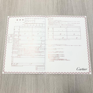 カルティエ(Cartier)の▷Cartier　婚姻届　1枚◁(結婚/出産/子育て)