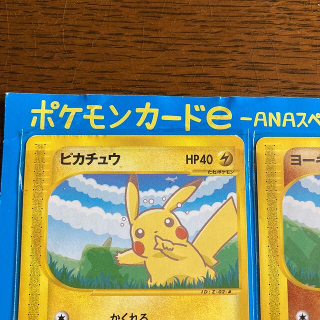 ポケモン - ポケモンカード e ANA スペシャル'01バージョン ピカチュウ