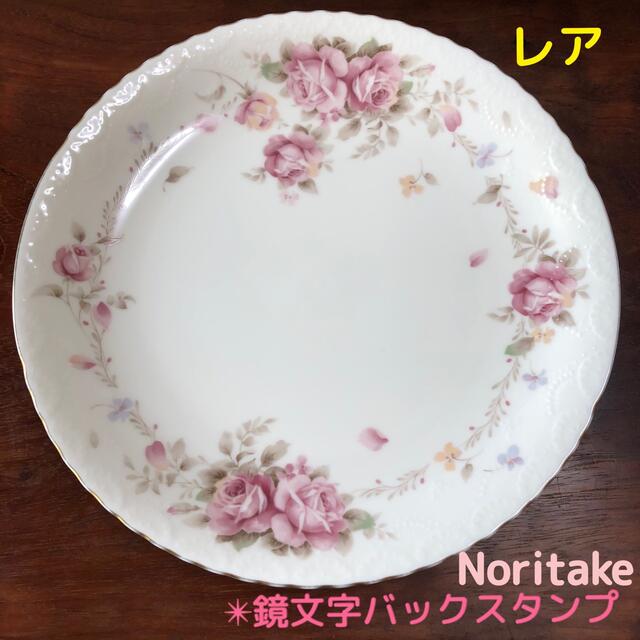 Noritake＊　レア　オールドノリタケ  コンテンポラリー　大皿　プレート