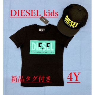 ディーゼル(DIESEL)のディーゼル　キッズ　Tシャツ01B22　ブラック　4才位　新品　J00581(Tシャツ/カットソー)