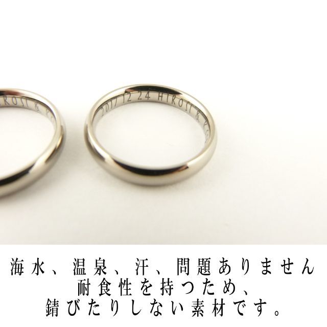 純チタン ペアリング ネーム刻印無料 titanium 2本 レディースのアクセサリー(リング(指輪))の商品写真