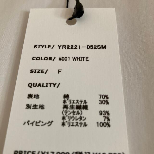 yori  ランタンAラインブラウス　36 レディースのトップス(シャツ/ブラウス(半袖/袖なし))の商品写真