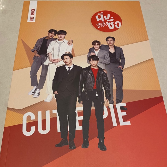 Cutie Pie Photobook Indoor ver ラスト値下げ