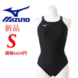 ミズノ(MIZUNO)のミズノ　レディース　競泳水着　S 新品未使用(水着)