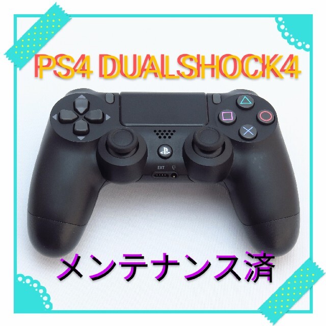 SONY純正 PS4ワイヤレスコントローラー DUALSHOCK4(ブラック)
