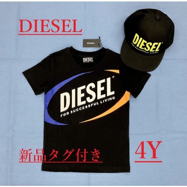 ディーゼル　キッズ　Tシャツ02B22　ロゴ　4才位　新品　J00677