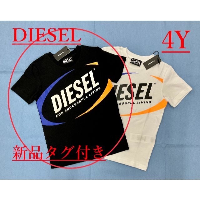 ディーゼル　キッズ　Tシャツ02B22　ロゴ　4才位　新品　J00677