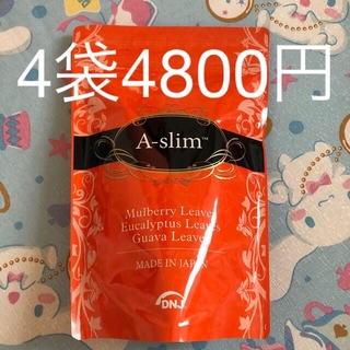 限定値下げ　パールプラス A-slim サプリメント4袋(ダイエット食品)