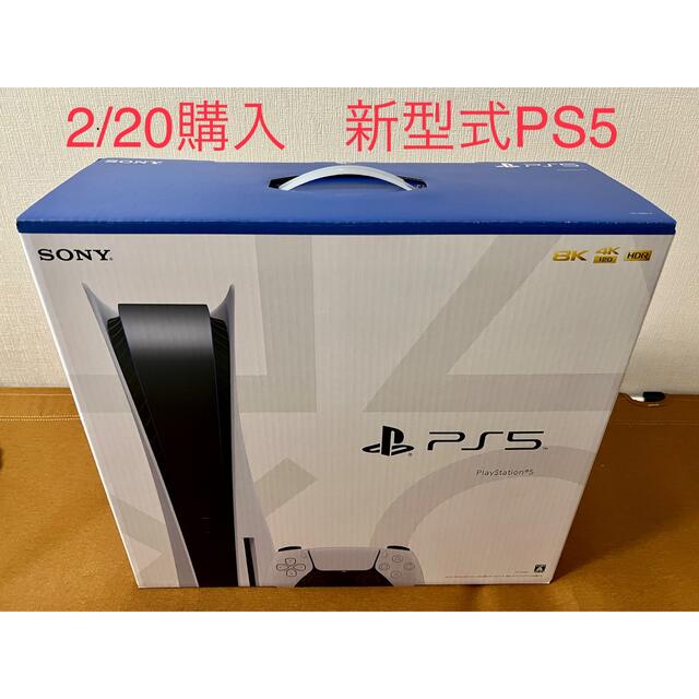 アウトレット☆送料無料】 PlayStation - PS5 通常版本体 新型 CFI ...