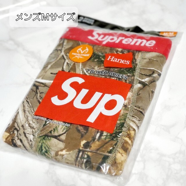 Supreme 2 Boxer Briefs Mサイズ　2枚組