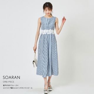 トッコ(tocco)のtocco closet ストライプ レース ワンピース♡(ロングワンピース/マキシワンピース)