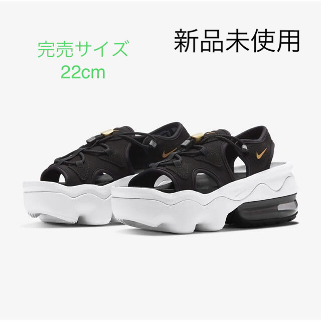 NIKE ウィメンズ エアマックス ココ サンダルナイキ