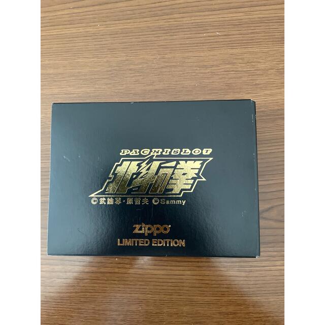 ★【新品 未使用】★ZIPPO　北斗の拳 LIMITED EDITION