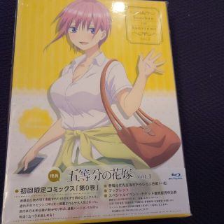 五等分の花嫁　VOL．1 Blu-ray０巻付き、ほぼ新品。