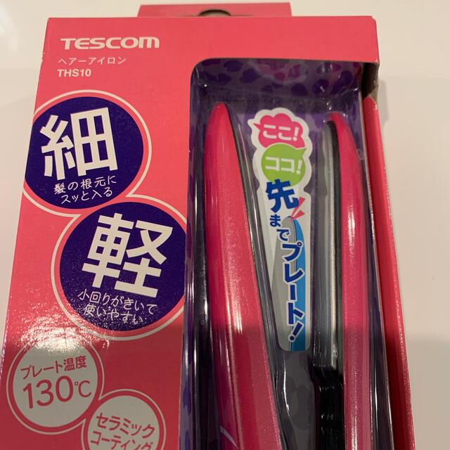 TESCOM(テスコム)の【さらにさらにお値下げ中】TESCOM ヘアーアイロン THS10 スマホ/家電/カメラの美容/健康(ヘアアイロン)の商品写真