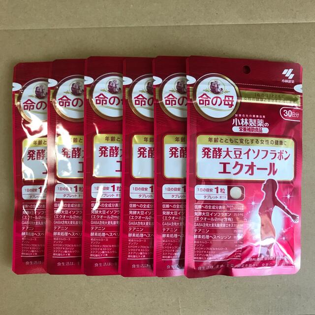 ☆サントリー☆ 山崎 リミテッド エディション 2014 LIMITED ☆サントリー☆ 山崎 リミテッド エディション 2014 LIMITED