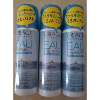 ユリアージュ(URIAGE)の佐藤製薬 ユリアージュウォーター 50ml 3点セット(化粧水/ローション)