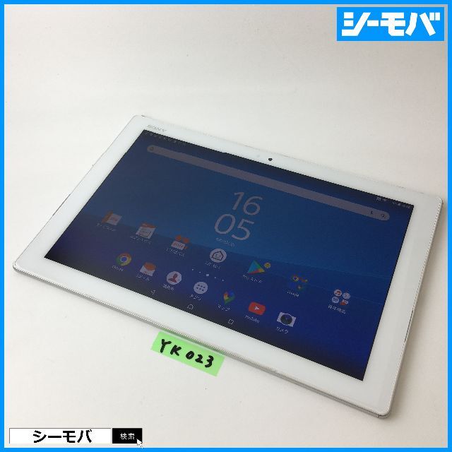 YK023 au SONY Xperia Z4 Tablet SOT31 白