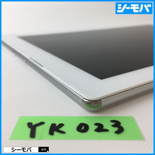 YK023 au SONY Xperia Z4 Tablet SOT31 白 スマホ/家電/カメラ タブレット 格安 買う