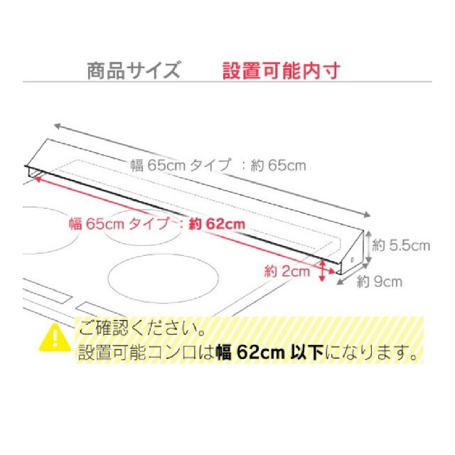 排気口カバー インテリア/住まい/日用品のキッチン/食器(その他)の商品写真