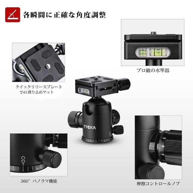 カメラ 三脚 4段 1670mm 耐荷重12kg コンパクト 自由雲台 アルミ製