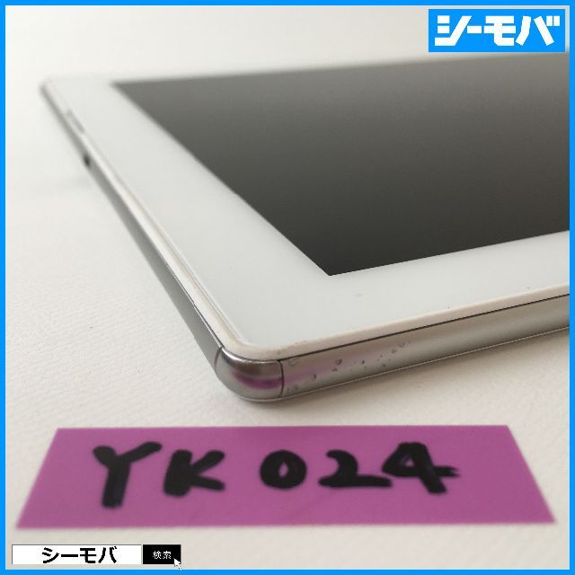 YK024 au SONY Xperia Z4 Tablet SOT31白約393g