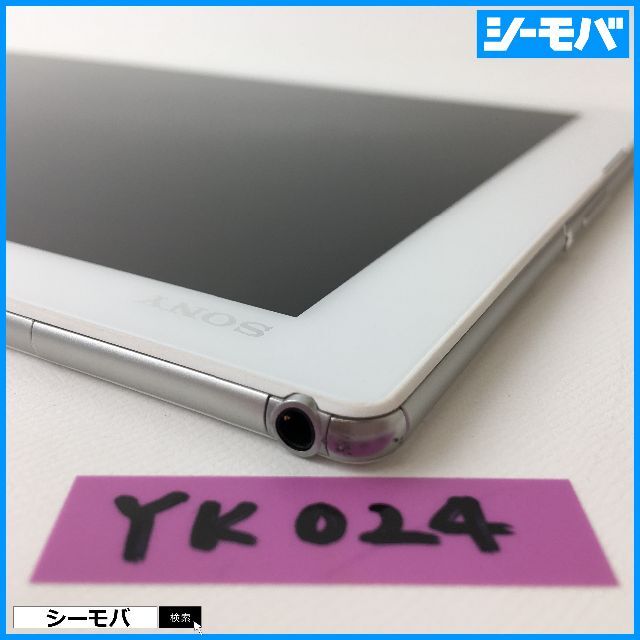 YK024 au SONY Xperia Z4 Tablet SOT31白約393g