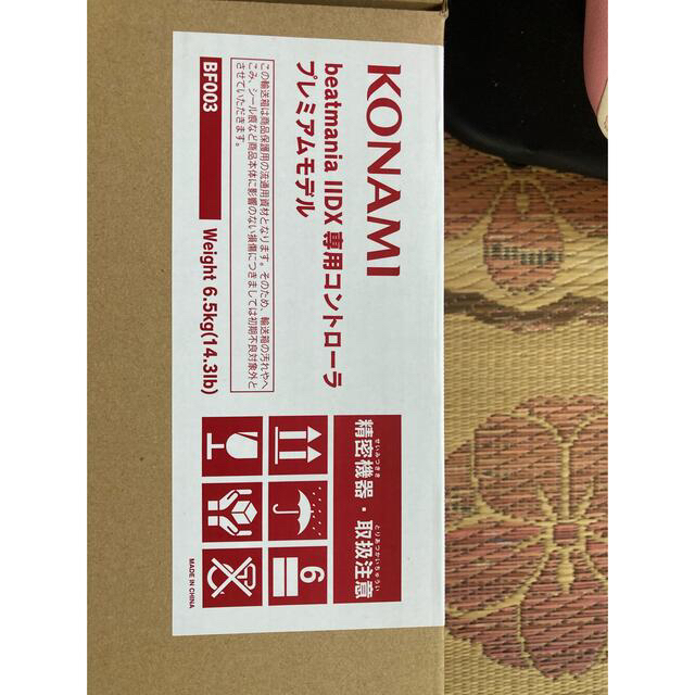 KONAMI(コナミ)のnatsumi様専用コントローラ スマホ/家電/カメラのPC/タブレット(PC周辺機器)の商品写真