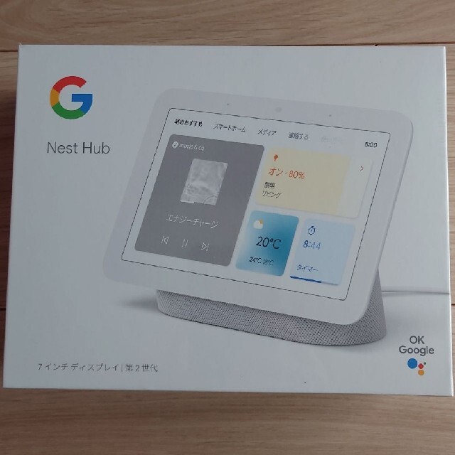 Google(グーグル)のGOOGLE NEST HUB CHALK スマホ/家電/カメラのPC/タブレット(PC周辺機器)の商品写真