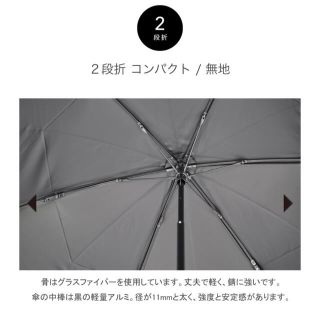 サンバリア100 - 2段折 コンパクト / 無地 (ベージュ)の通販 by pii's