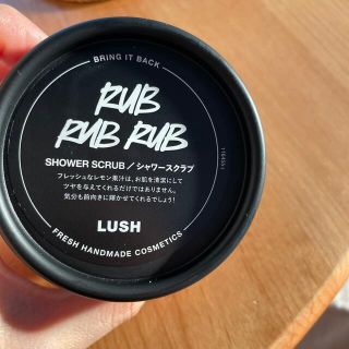 ラッシュ(LUSH)の【新品】LUSH ラッシュ ボディスクラブ ソルティロック シャワースクラブ(ボディスクラブ)