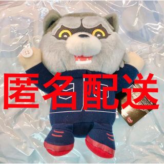 マンウィズアミッション(MAN WITH A MISSION)のマンウィズ MWAM プライズ はぐはぐ ぬいぐるみ ジャンケンジョニー(ぬいぐるみ)