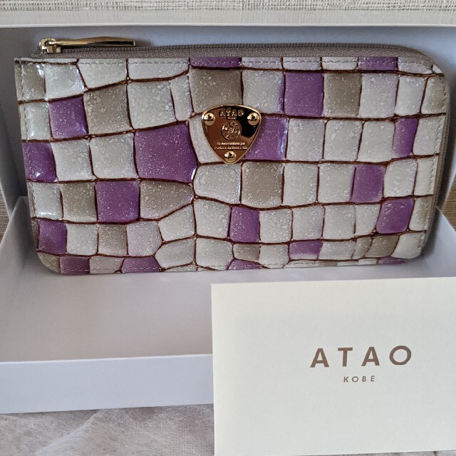 ATAO スリモ アースラベンダー-