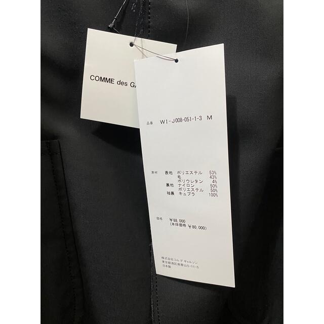 JUNYA WATANABE COMME des GARCONS - 【新品】ジュンヤ ワタナベ JUNYA WATANABE COMME des GARCONS - 【新品】ジュンヤ ワタナベ