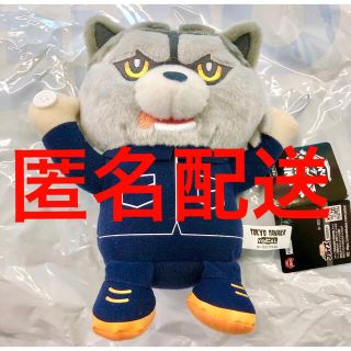 マンウィズアミッション(MAN WITH A MISSION)のマンウィズ MWAM プライズ はぐはぐ ぬいぐるみ トーキョータナカ(ぬいぐるみ)