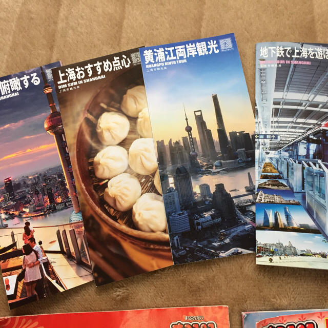 上海 ガイドブック まっぷる 地図 おまけ 海外旅行 中国の通販 By Candy S Shop ラクマ