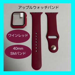 アップルウォッチ(Apple Watch)のAppleWatch アップルウォッチ バンド カバー SM 40mm 深紅(ラバーベルト)