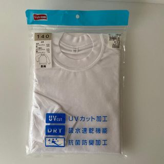 体操服長袖(その他)